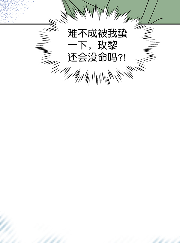 第74话67