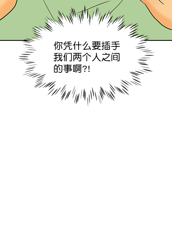 第74话69