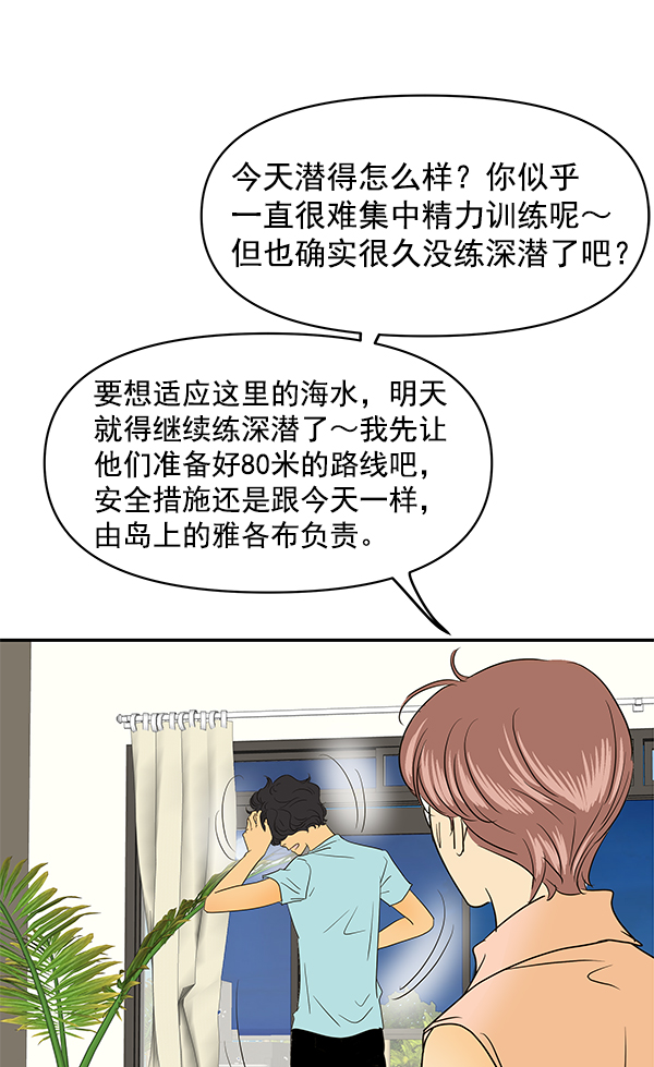 第74话70
