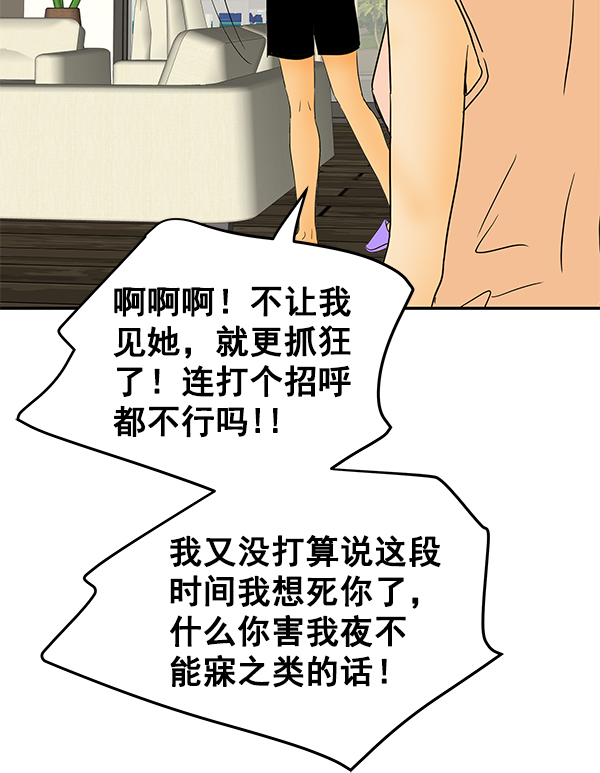 第74话71
