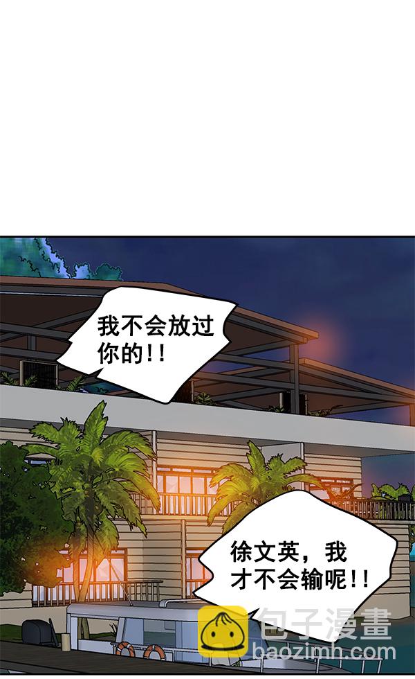 第74话73