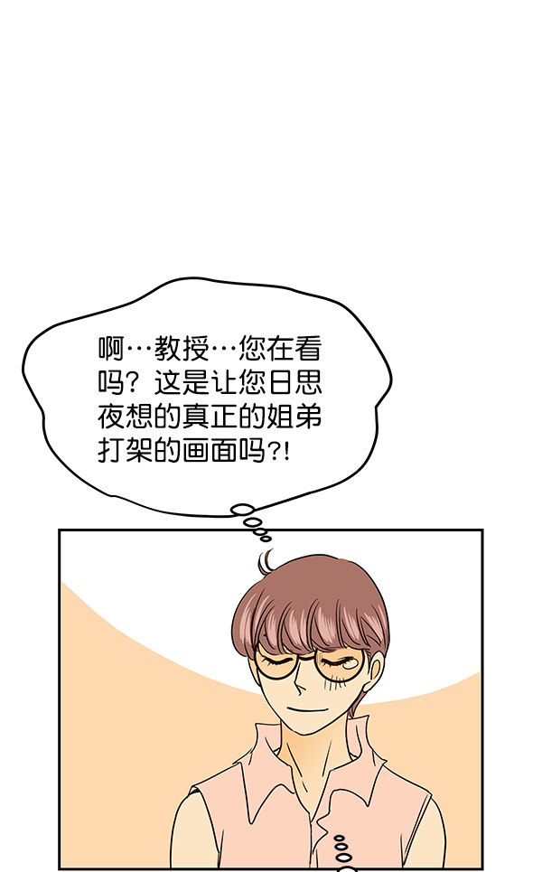 第74话74