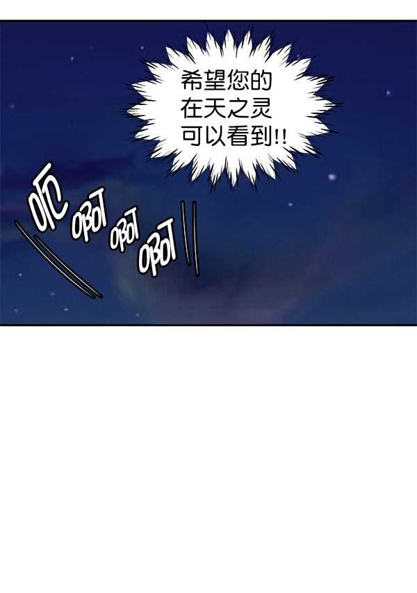 第74话76
