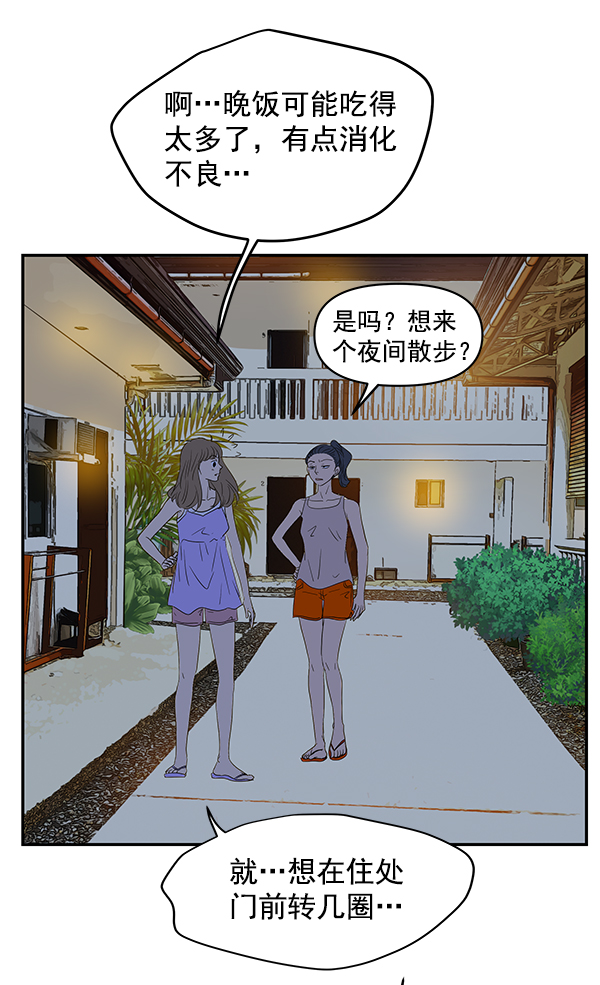 第74话79