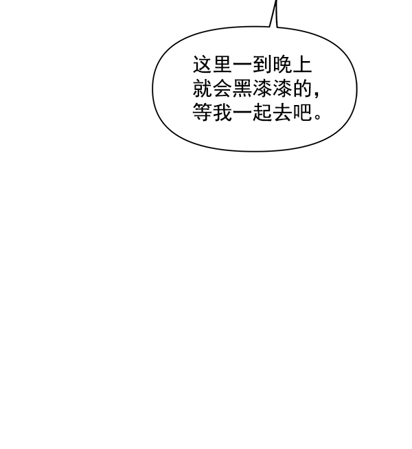第74话80