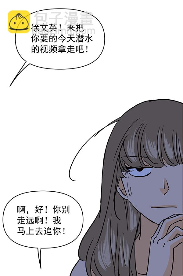 第74话81