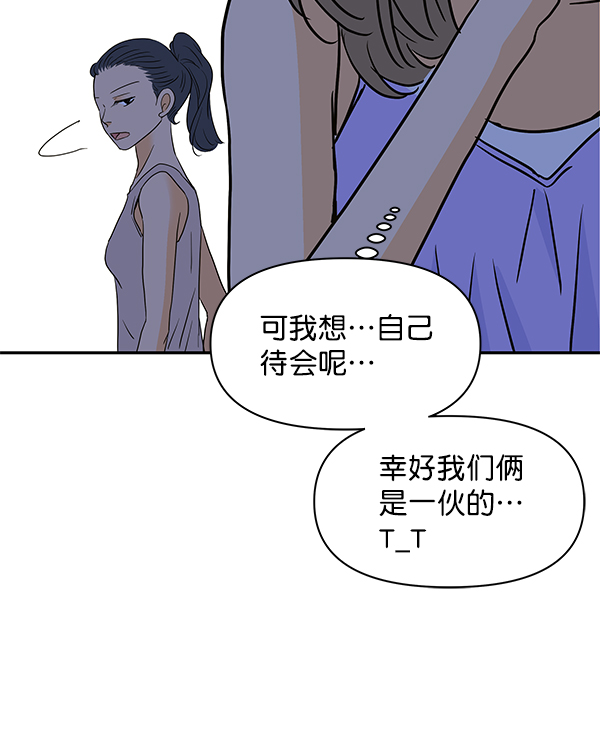 第74话82
