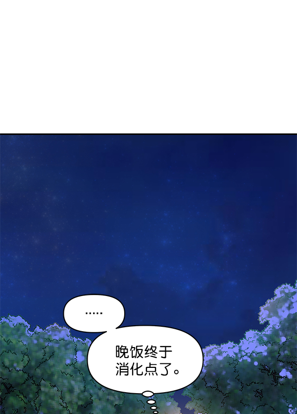 第74话84