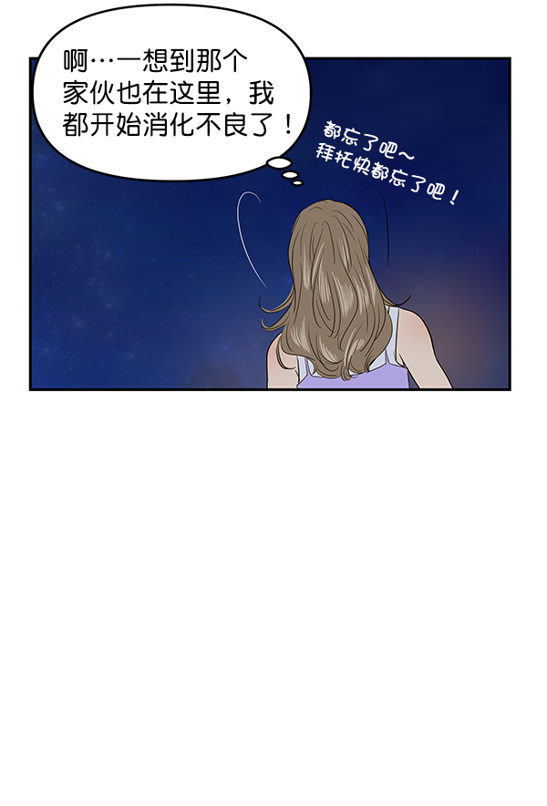 第74话86