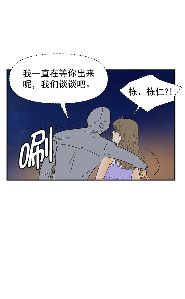 第74话87