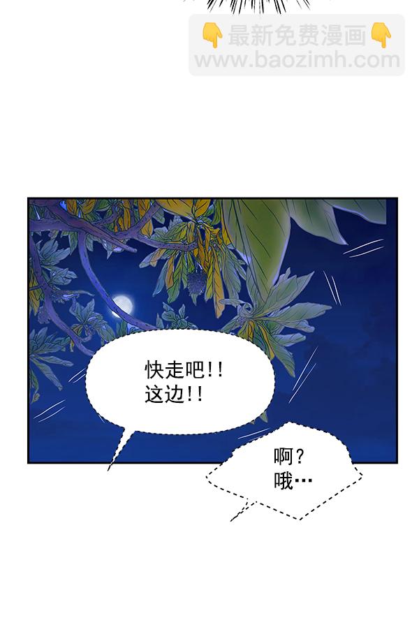 第74话89