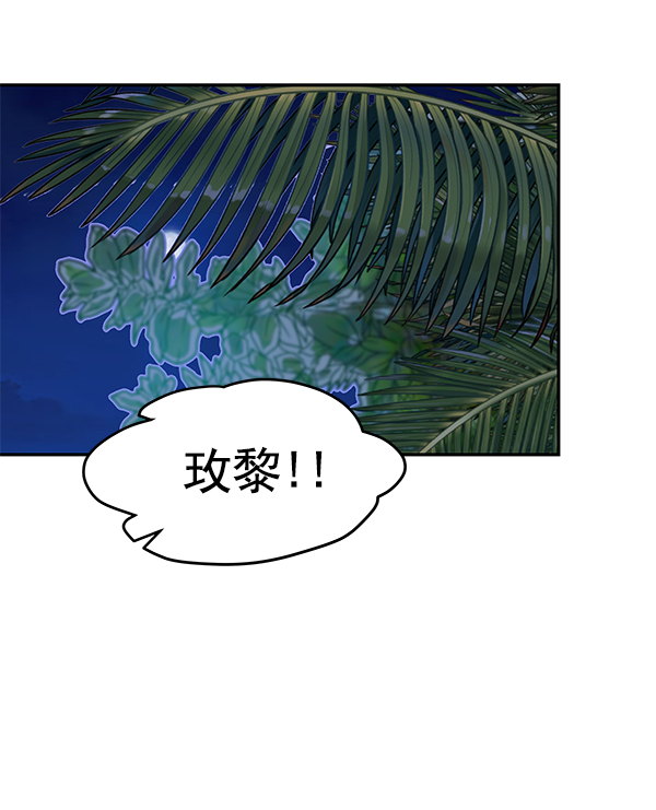 第74话91