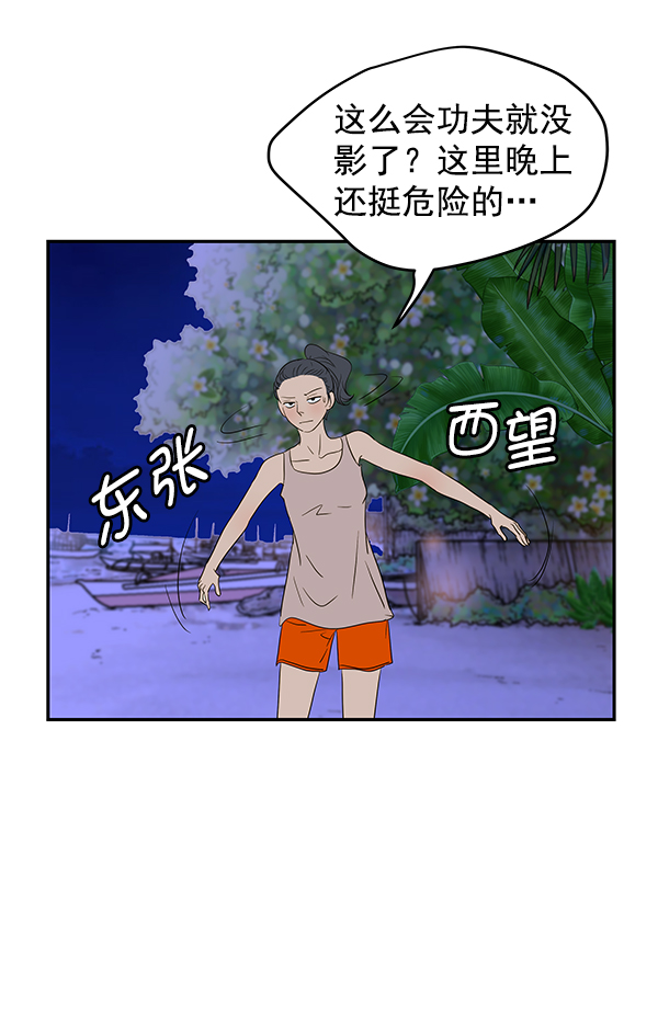 第74话92