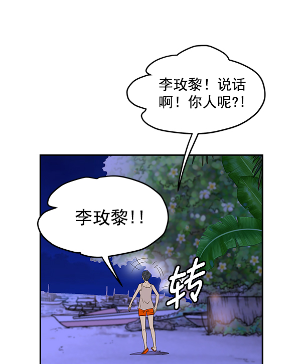 第74话93