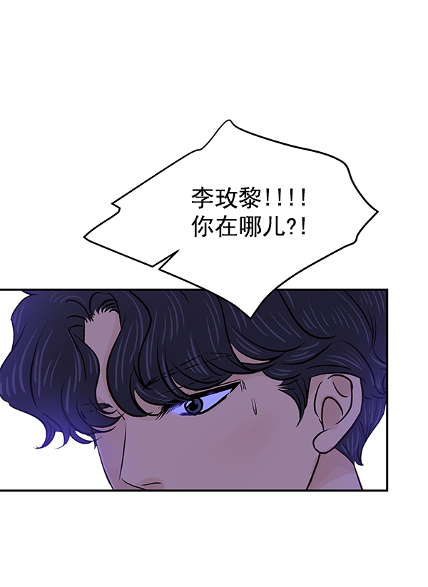 第74话95