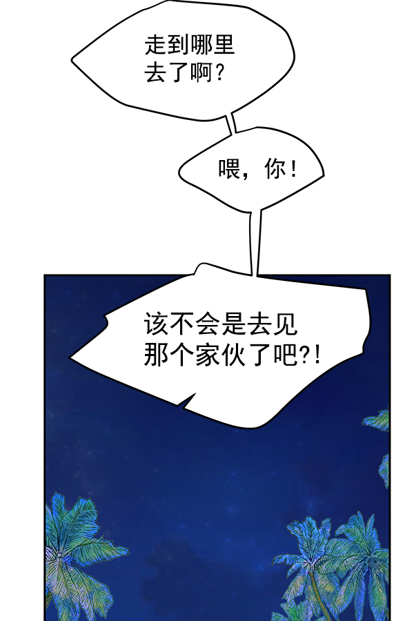 第74话97
