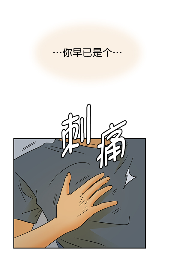 第75话104