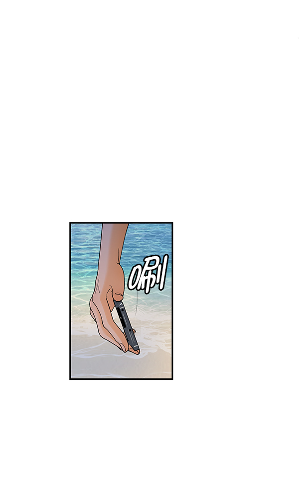 第75话13