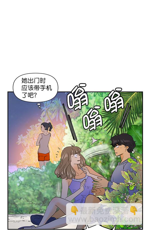 第75话15