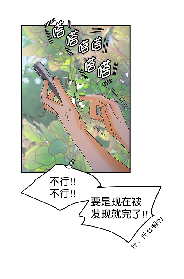 第75话17