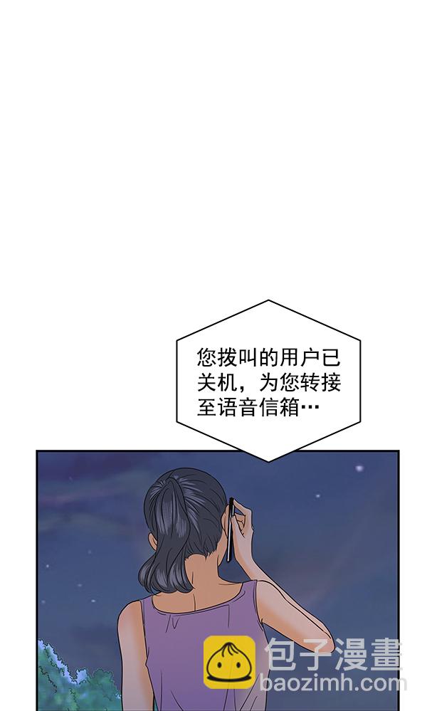 第75话18
