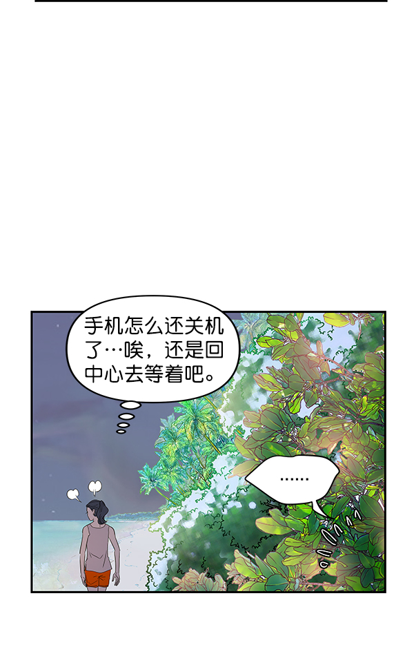 第75话19