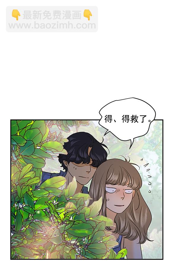 第75话20