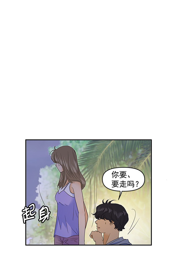 第75话23