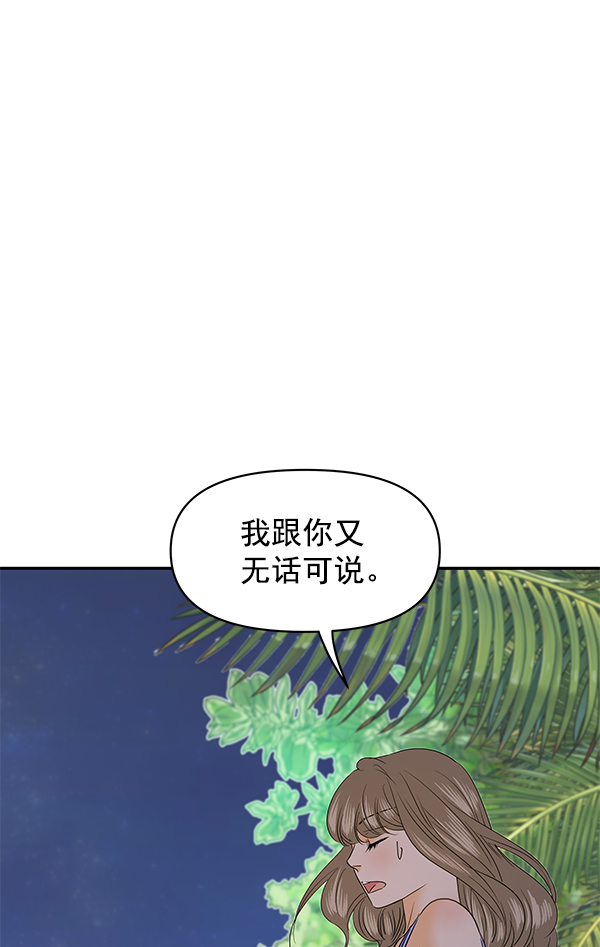 第75话24