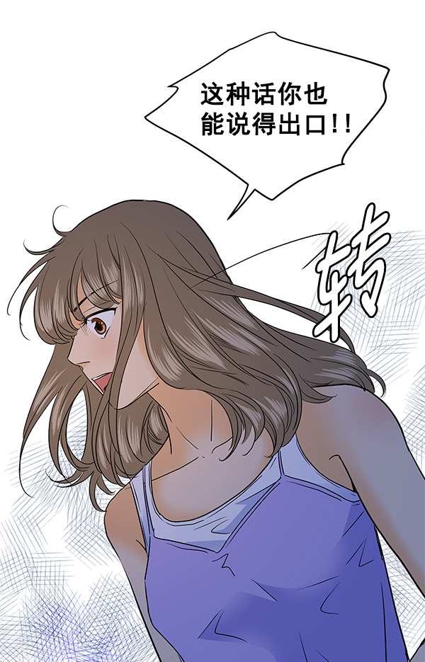 第75话29