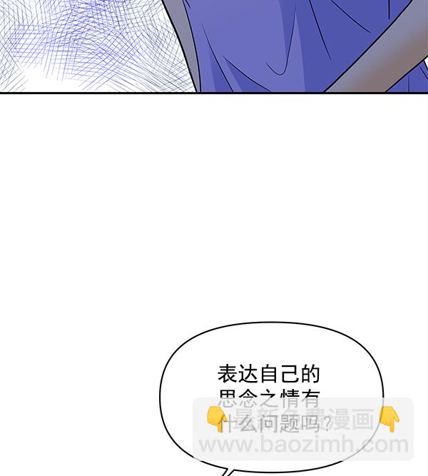 第75话30