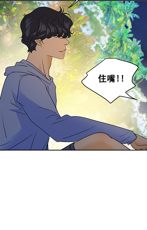 第75话31