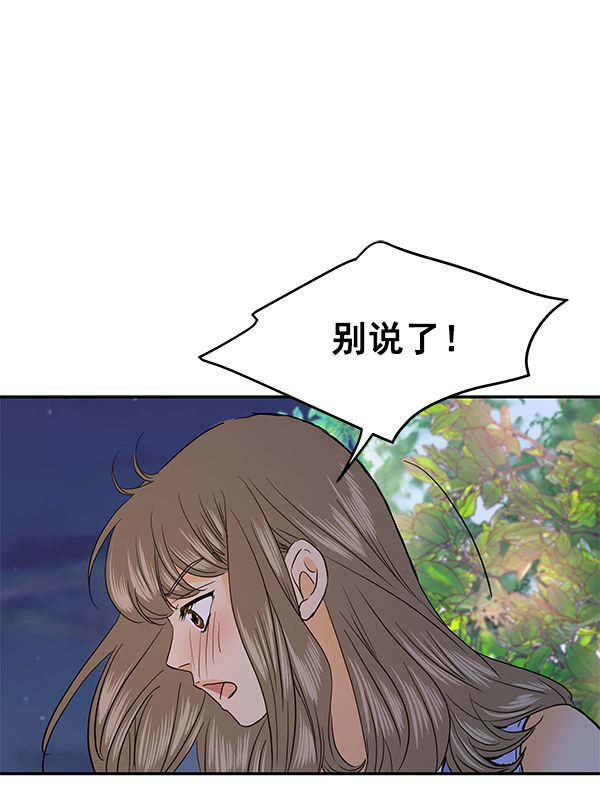 第75话32