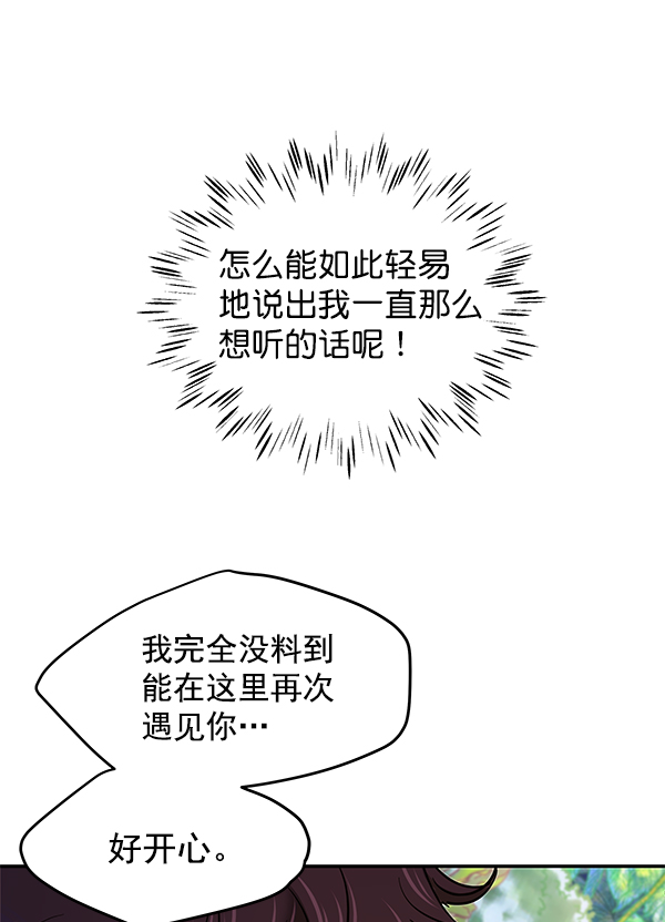 第75话33