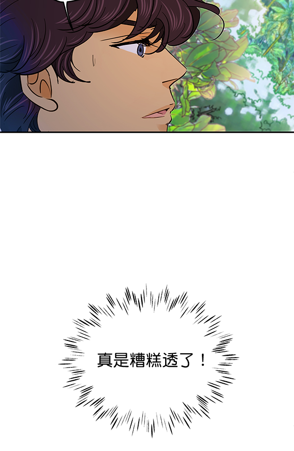 第75话34
