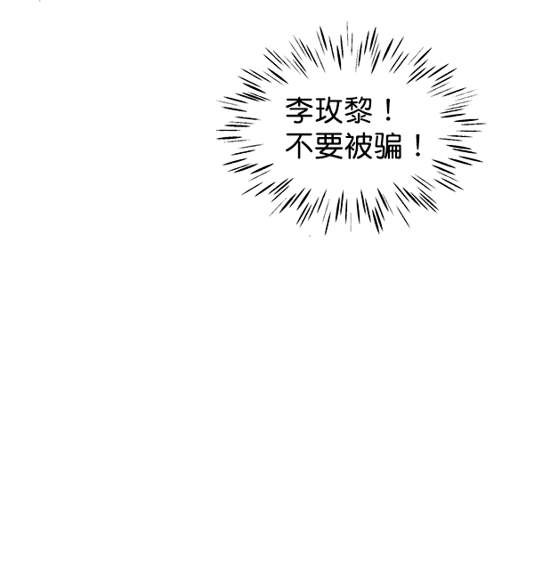 第75话36
