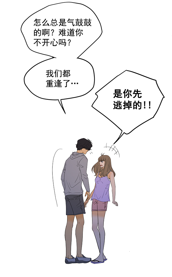 第75话37