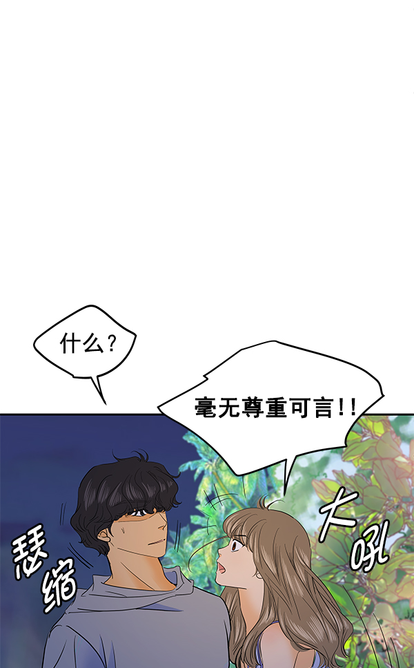 第75话38