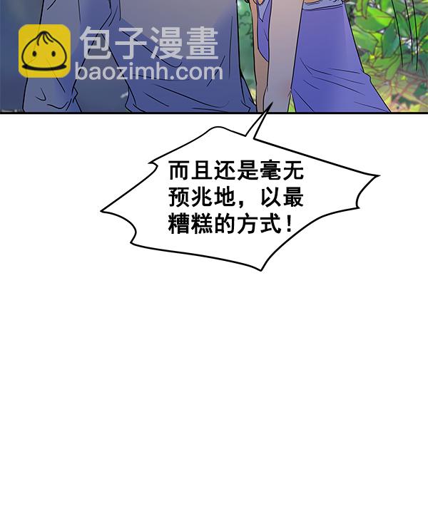 第75话39