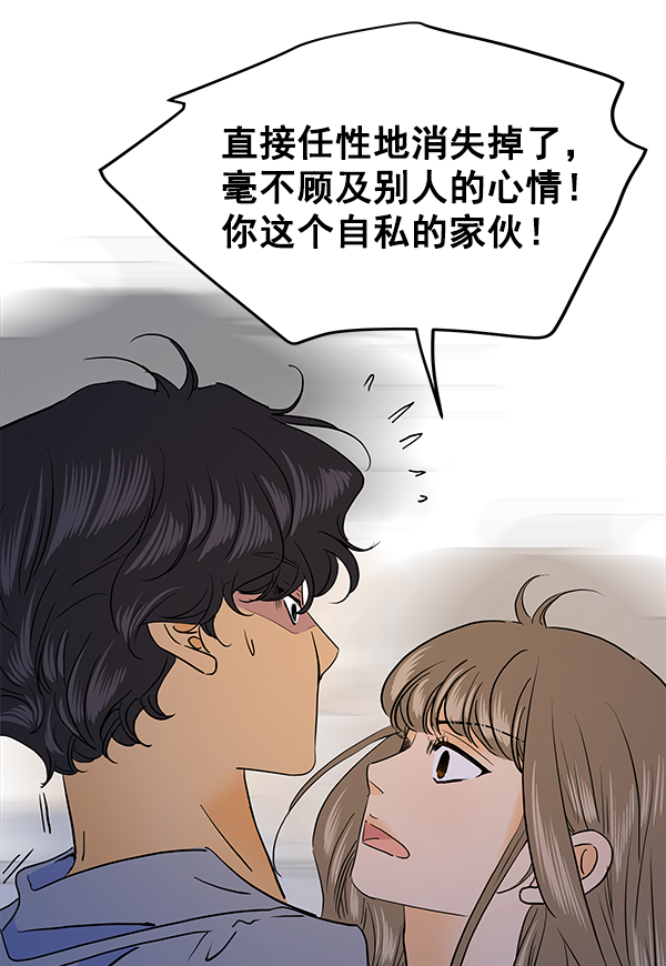 第75话40
