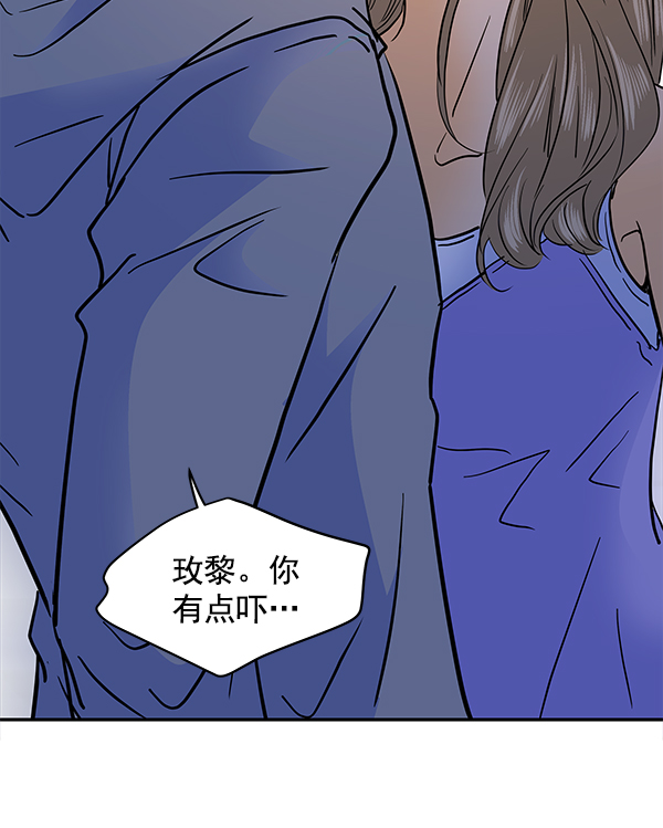 第75话41