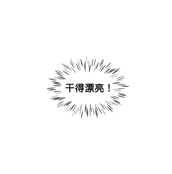第75话42