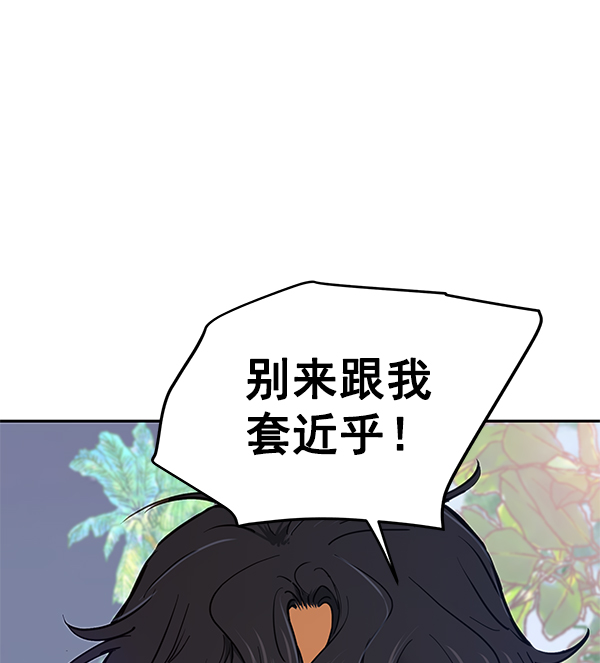 第75话43