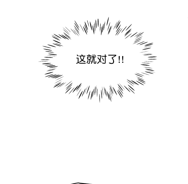 第75话45
