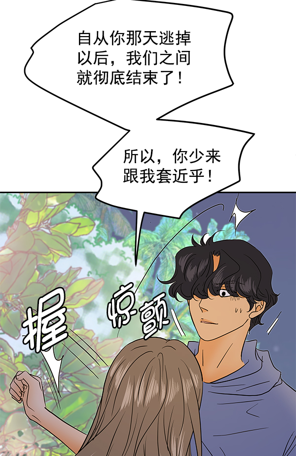 第75话46