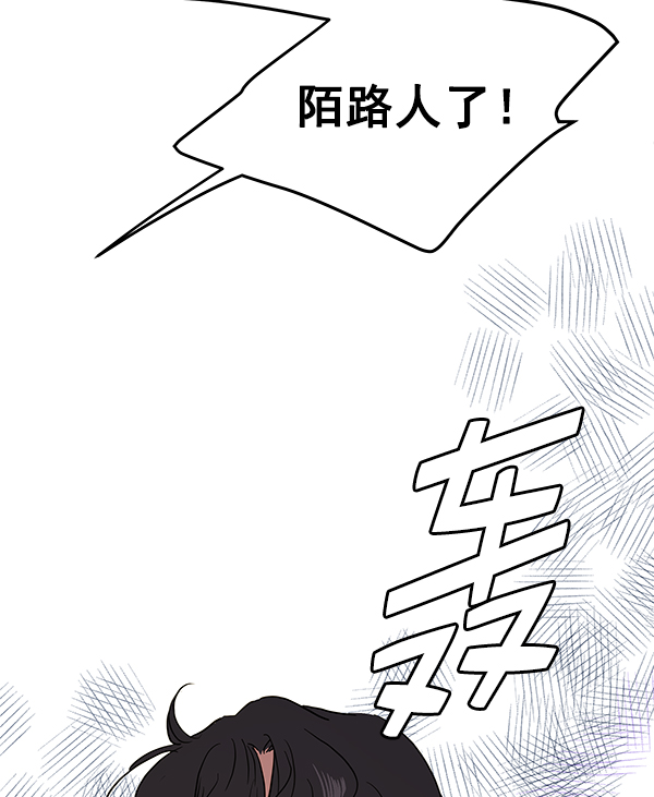 第75话52