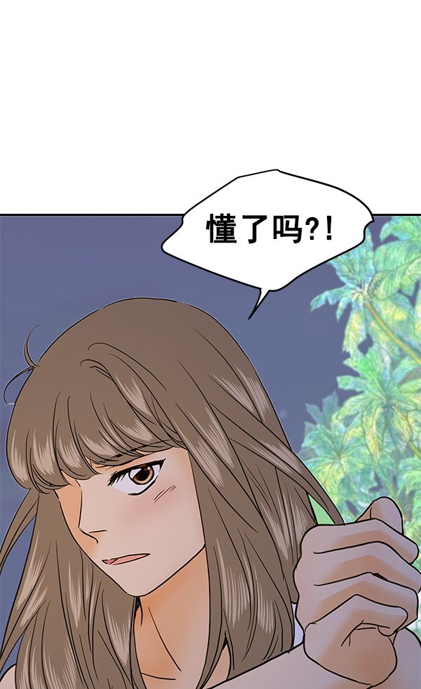 第75话54