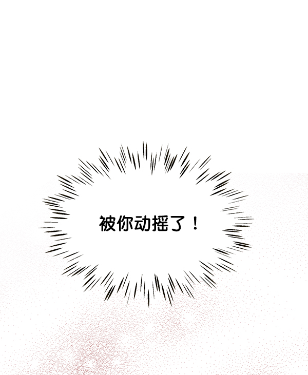 第75话59