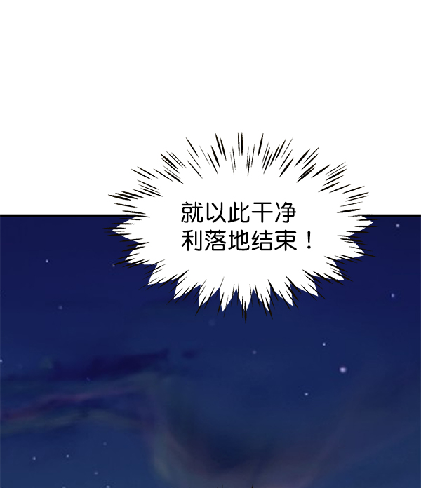第75话64