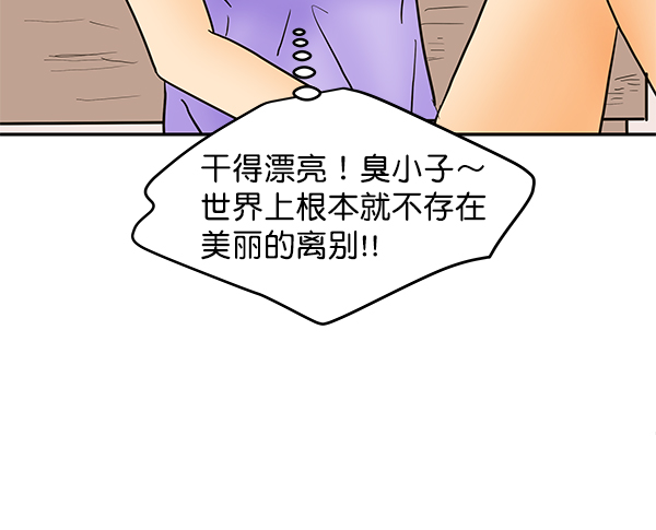 第75话67